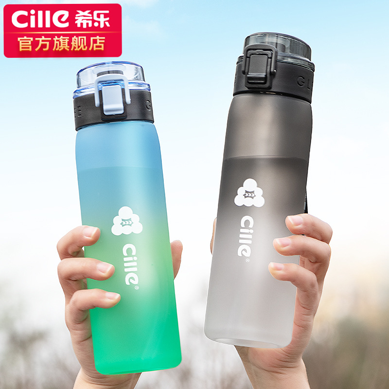 希楽コップ大容量男女学生通学専用夏スポーツ水筒tritanプラスチックコップ転倒防止|undefined