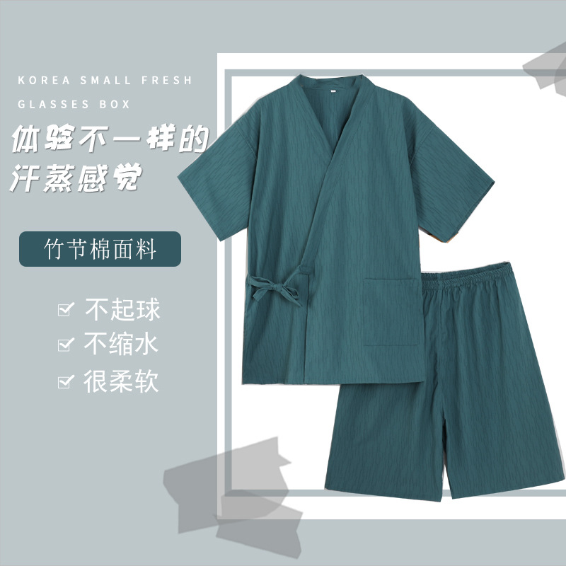 （大码版）新款汗蒸服女款棉和服开衫洗浴足浴按摩服桑拿服男款