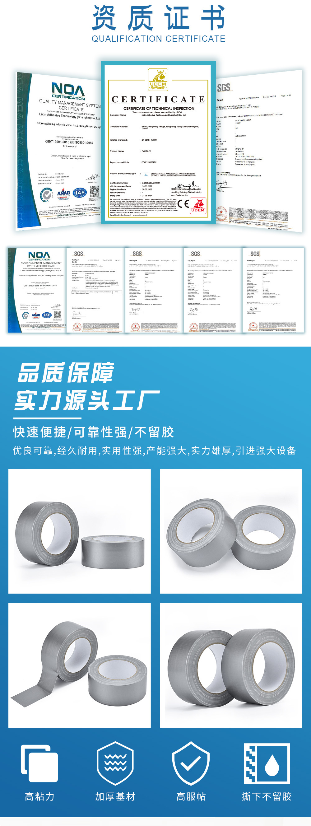 觉晓-布基详情页_03