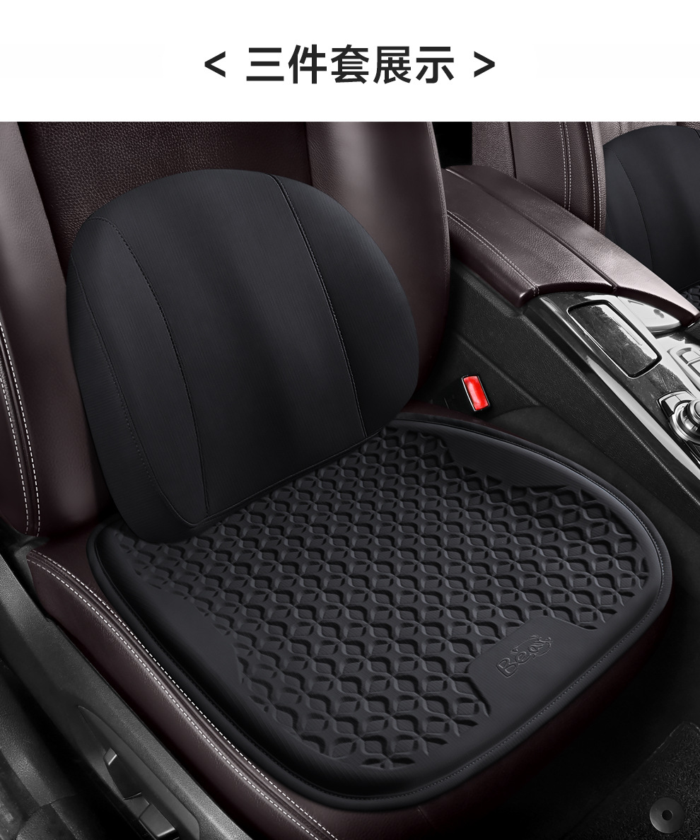 Car Cushion Summer Gel Cool Mat Single-piece Four Seasons Universal Ventilated Butt Pad Ice Silk Seat Cushion Seat Cushion Ice Cool