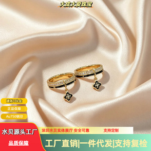 18k���f�໨�䎧�� Au750�ʽ��ḡ���໨�p�ݽ�ָŮ ˮؐ�S��