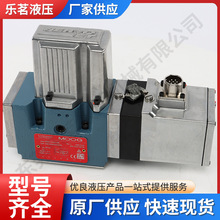 全新进口伺服阀MOOG穆格原装D661Z4314E液压阀插头电液换向比例阀