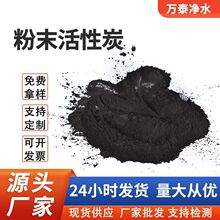 ��ɫ��ĩ����̿ˮ�|���������l 늏S�l���325Ŀ�۠����̿���l