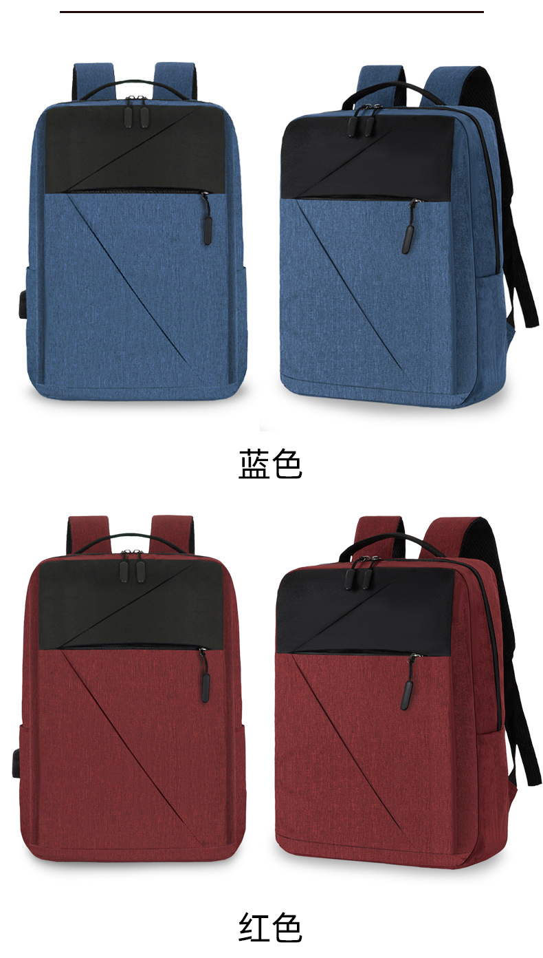 New Oxford fabric solid color backpack, a fashionable and simple large-capacity backpack for business commuting and college students' computer schoolbag Item Picture