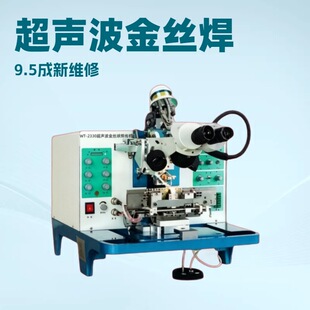 WT-2330������z�����C �𾀽����I�ϙC9.5���¾S�ޱ��Ͽ����T