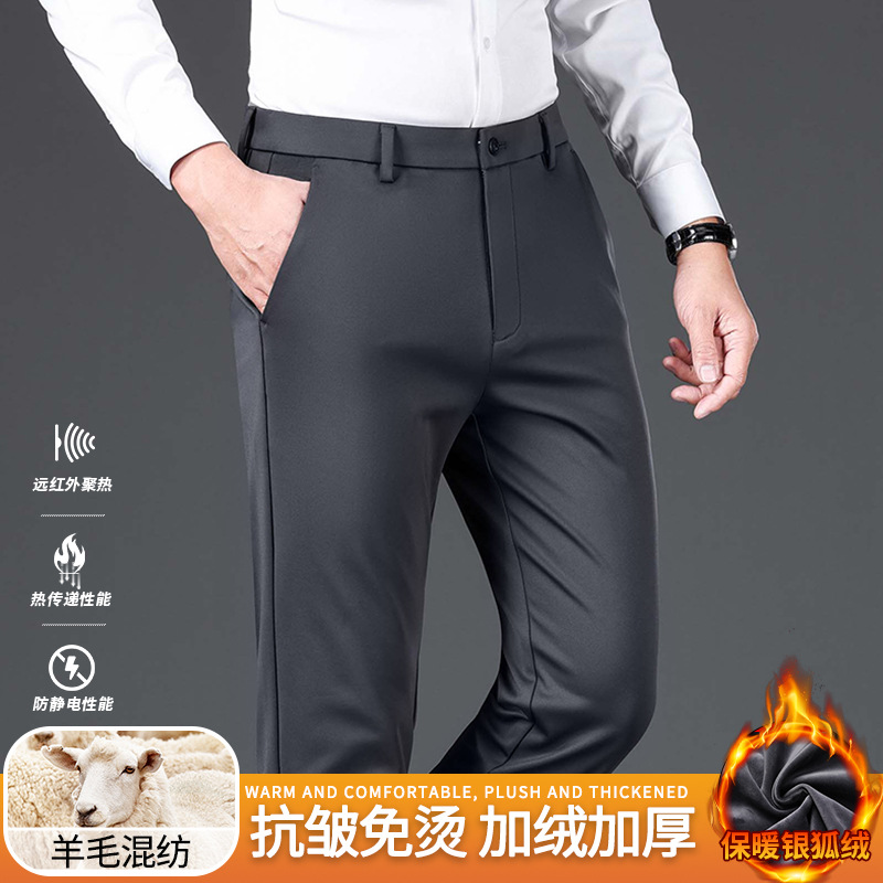 Pantalones anti-arrugas de alta calidad, pantalones de moda para hombres, nuevos pantalones rectos sueltos, pantalones casuales negros de negocios image 7