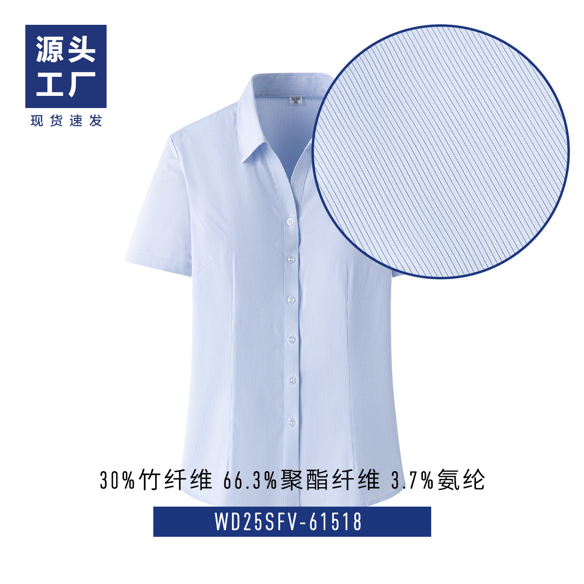 Mujeres / rayas azules / V-collar