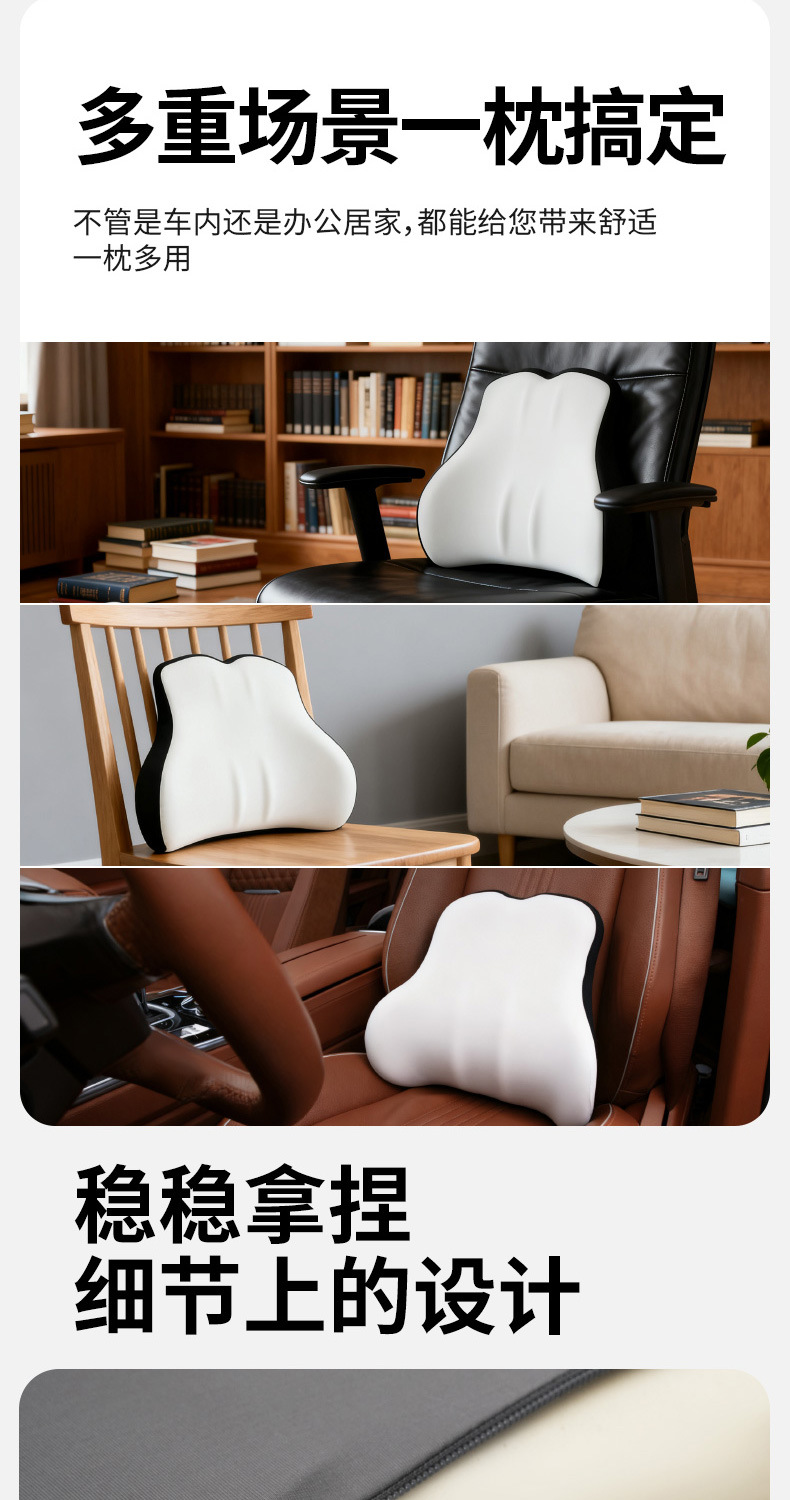 Car Cushion for Main Driver, Lumbar Support Seat, Lumbar Support, Car Headrest, Lumbar Pillow, Neck Pillow