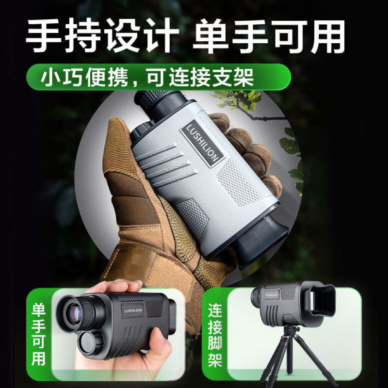 夜视仪单筒高清微光热瞄非热成像仪像红外线夜间神器望远镜露营|undefined