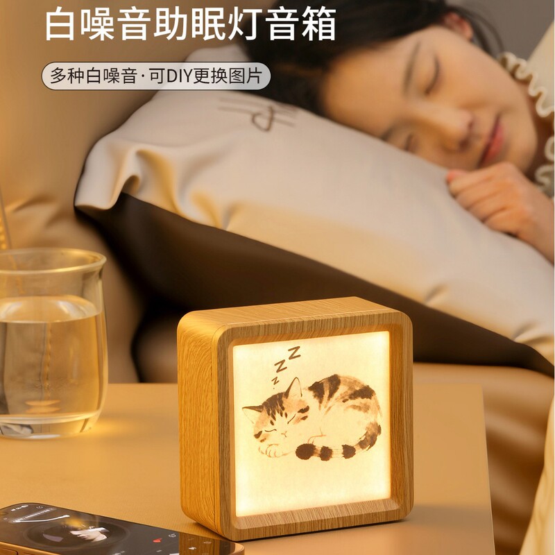 Cross-Border Wood Grain Photo Frame Sleep Bluetooth Speaker White Noise Sleep Aid Gift Desktop Ambient Light Ins-Style Speaker