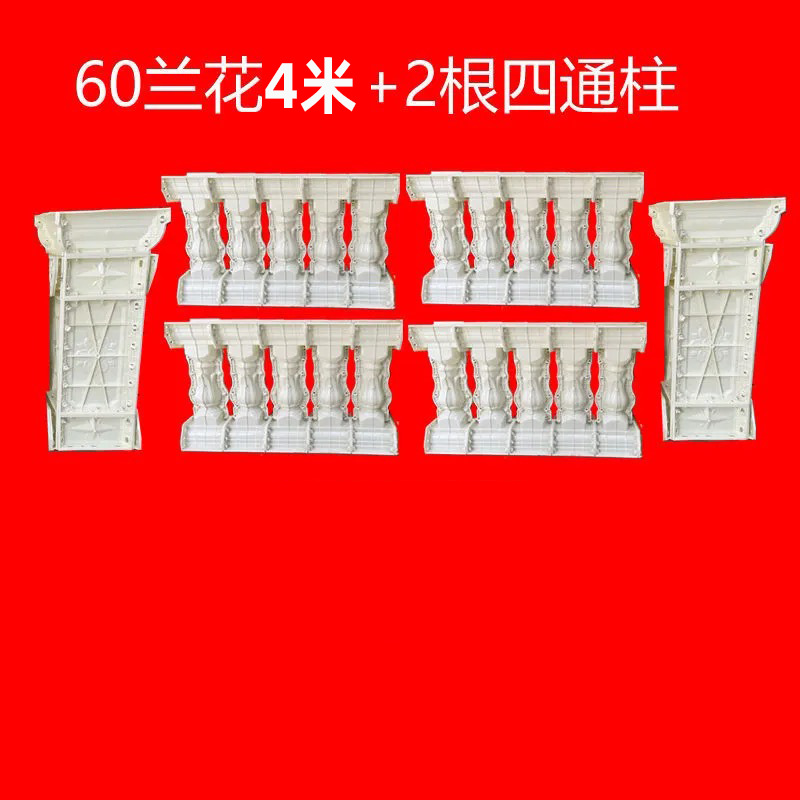 Molde de perno de estilo europeo balcón valla cerca de cemento orquídea cuadrada calabaza columna romana molde de fundición in situ