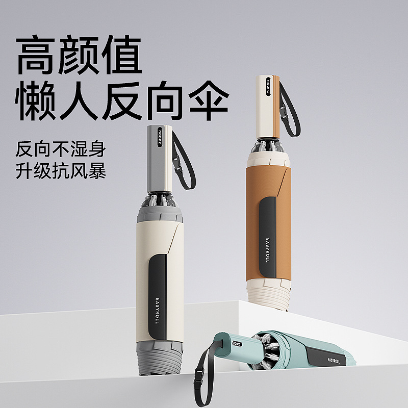 左都全自动雨伞加大加厚加固男士高档一键全收汽车载专用折叠雨伞|undefined