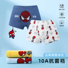 ��ͯ�ڿ���ͯ����ƽ���б���ȫ�޶̿��д�ͯ�к���ͨСͯ10A����
