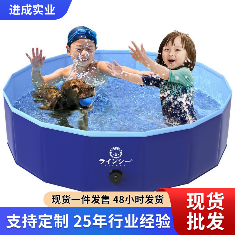 Japanese handheld folding travel tub PVC