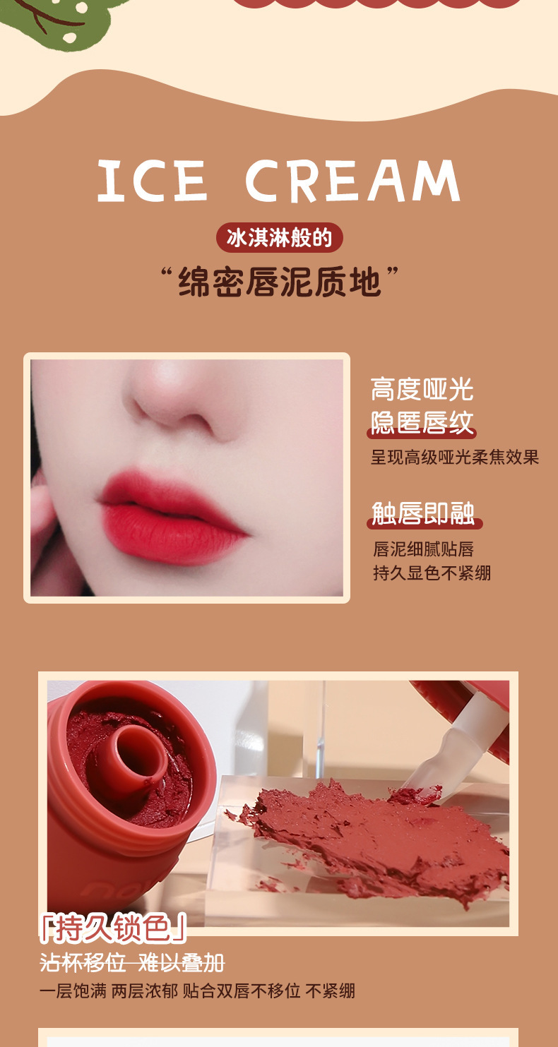 NOVO milk can lip gloss matte velvet lipstick that doesn't fade easily, is waterproof and affordable for student lip gloss wholesale Specification drawing