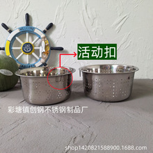 不锈钢蒸饭器 电饭锅高压锅蒸笼四川沥米器家用沥水篮多用篮