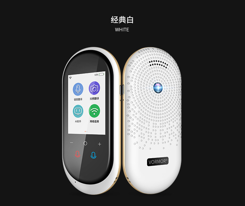 T8 Multilingual Intelligent Translation Machine, global business travel photo translator, Thai portable intelligent translation machine undefined