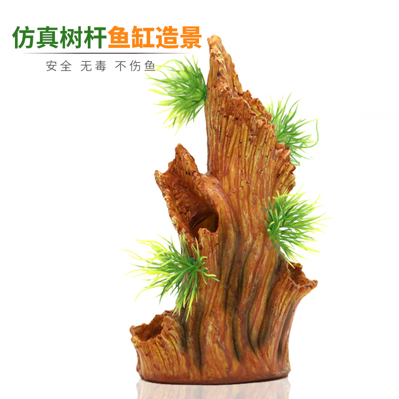 跨境仿真大树皮枯树根造景摆件 水族鱼缸配件树脂家居装饰躲避洞