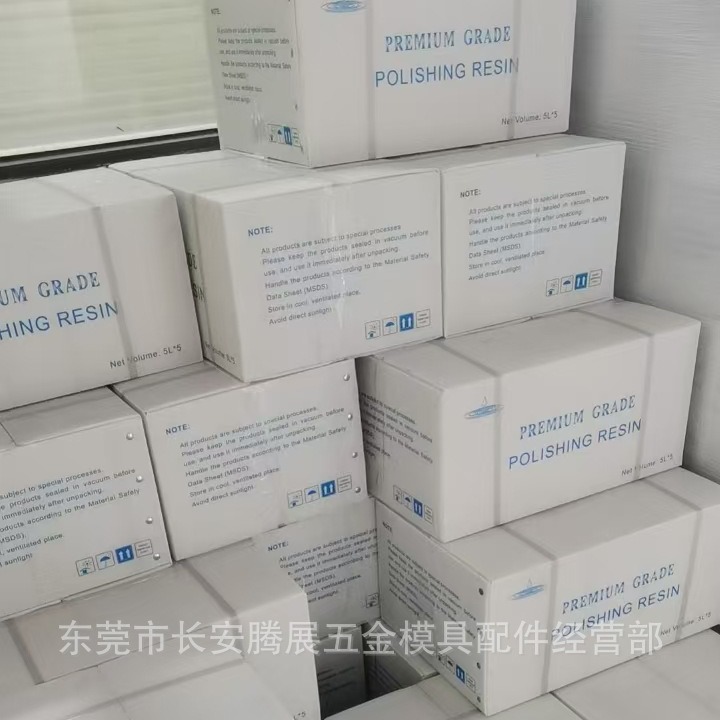 批发供应线切割慢走丝树脂  离子交换树脂