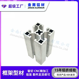 铝及铝合金材;铝合金;输送机