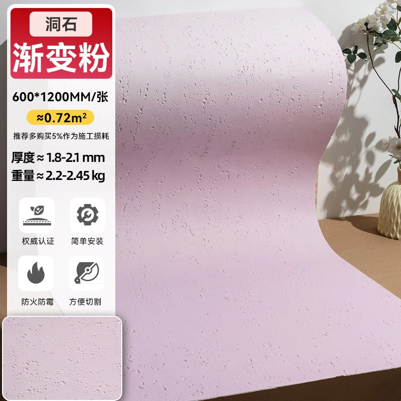 Печерный камень-•-Градиентный порошок-60*120