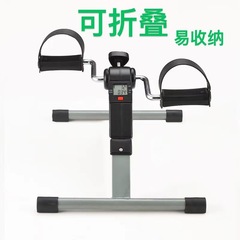 迷你健身车MINI Cycle 折叠脚踏车老人室内腿部康复训练器美腿机