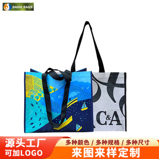 Supermarket Waterproof Bag Laminated Satchel Storage Bag Large Capacity Environmentally Friendly Shopping Bag Convenient Shoulder Tote Bag for Grocery Shopping