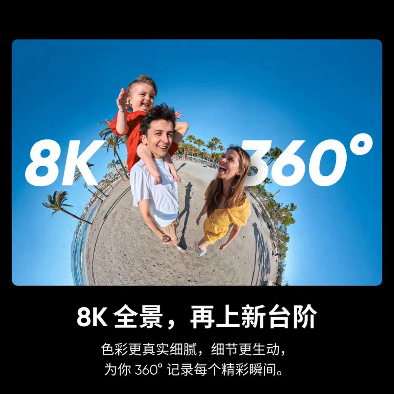 Камера Insta360, портативная карманная видеокамера, x5