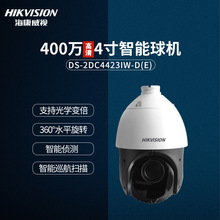 ҕܱOC23׃360POEO DS-2DC4423IW-D