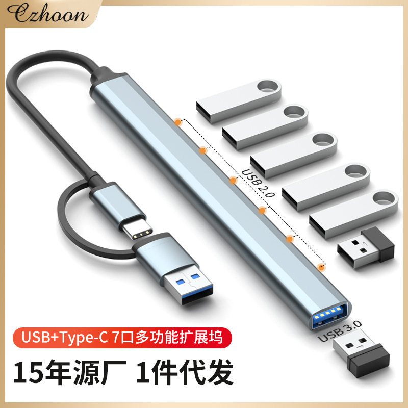 Clearance Sale Dual-Head Seven-In-One USB Hub Adapter Type-C Laptop USB 2.0 Expansion Adapter