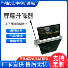 无纸化超薄带话筒电容屏幕升降器  带话筒升降器  超薄桌面升降器