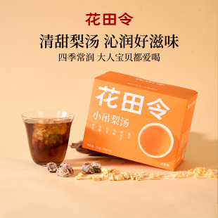 ���ɷ��N���l��С���末�y���ٺ�ѩ����J����÷Ԓ÷����B�����