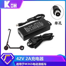 M365늄ӻ���܇�����ӢҎ42V2A�m����36V�늳��ۯBƽ��܇�����