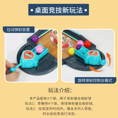 跨境大號保齡球玩具兒童益智專注力遊戲親子互動彈射發射台批發