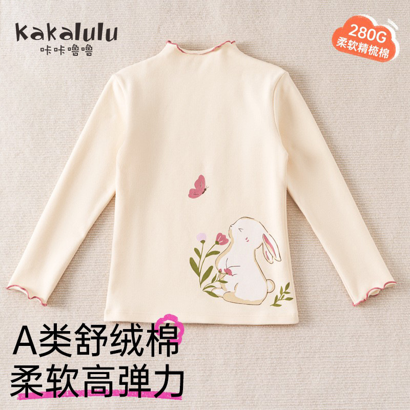 DDS49 Flower Rabbit