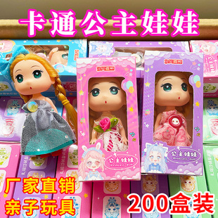 Cartoon princess doll girl play house toy boxed dress-up doll doll keychain kindergarten gift