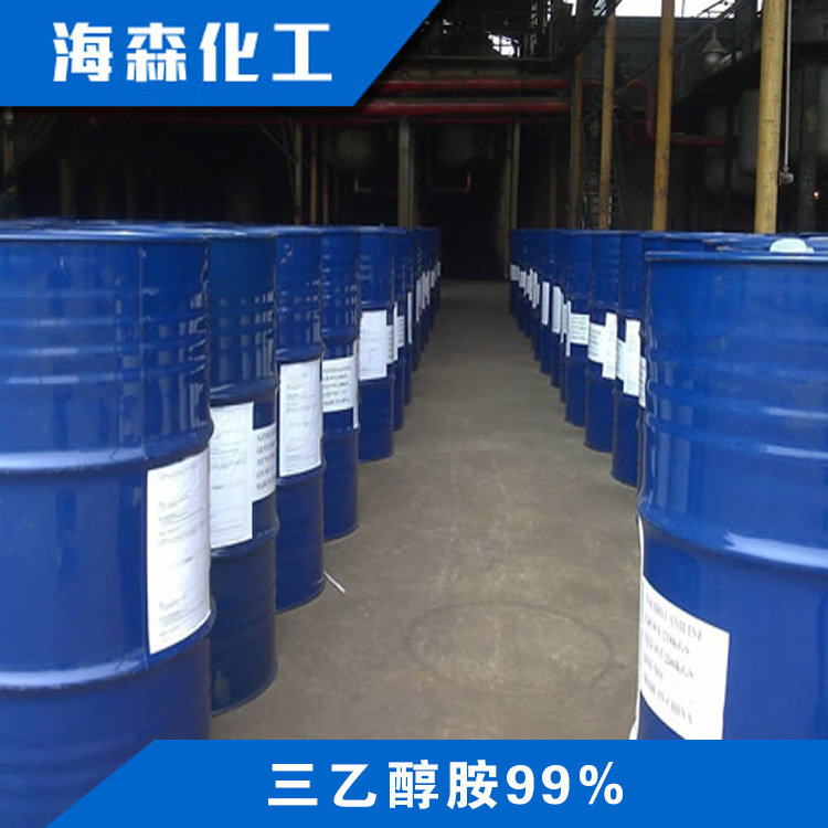 【厂家供应】三乙醇胺 水泥助磨剂