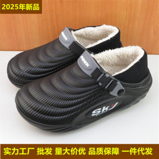 2025���¿�Ƥ�汣ů����ȫ��������Ь��ʿ�ӽq�Ӻ�����⴩���l