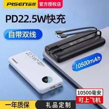 Ʒ���Ԏ�����늌�22.5WType-c�Ƅ��Դ10000�����YƷ�� ��logo�D