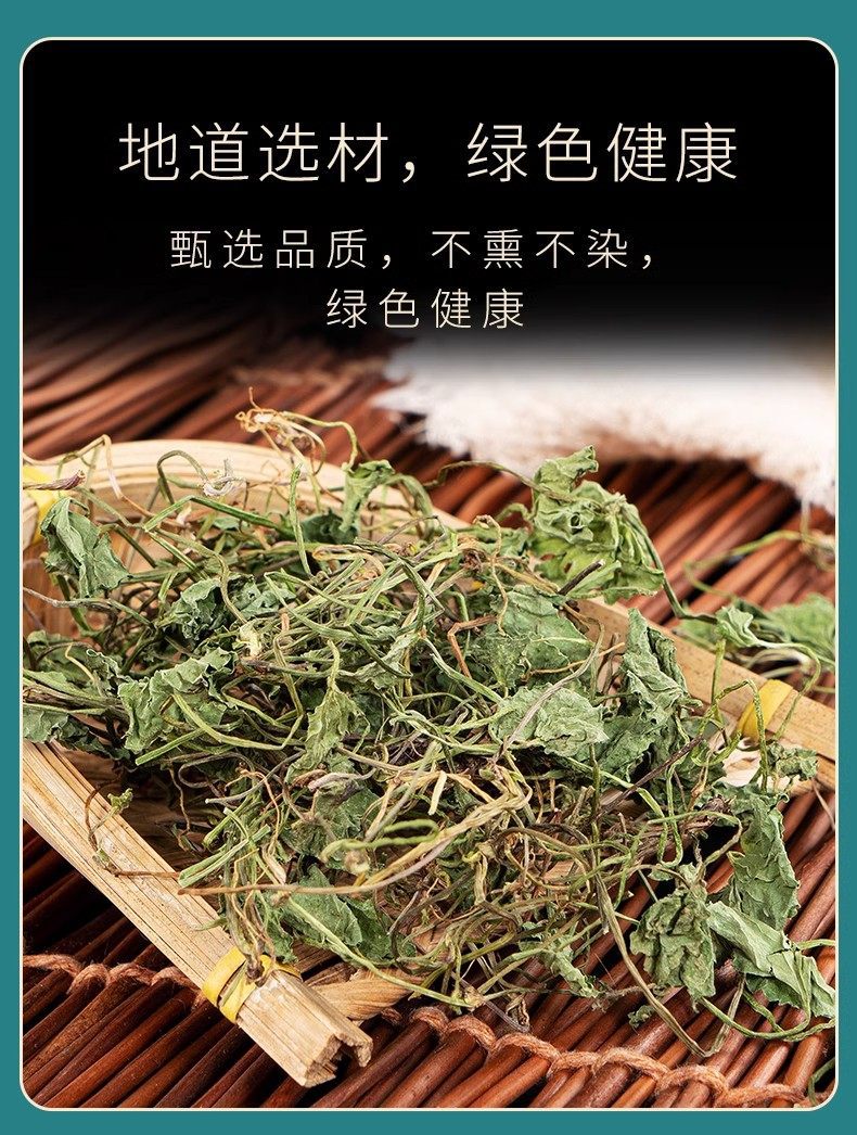 Wild Centella Asiatica Dried Herb Ji Xue Cao 500g Traditional TCM Botanical for Tea and Decoction quality and texture