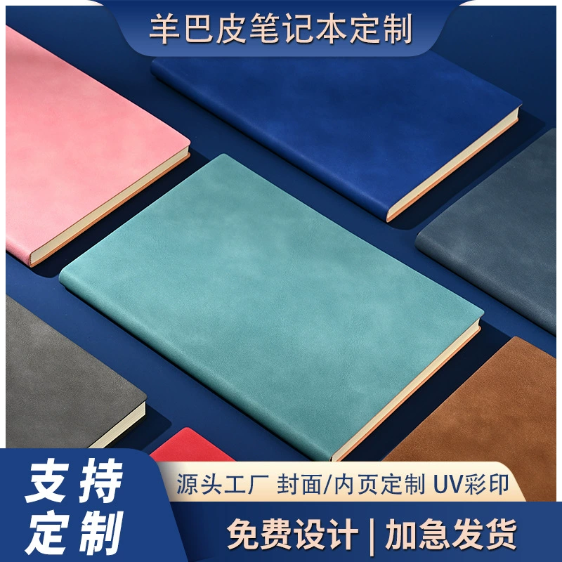 Блокнот из овчины А5, персонализированный офисный блокнот для бизнеса, мягкий кожаный подарок, блокнот из овчины с нанесенным логотипом