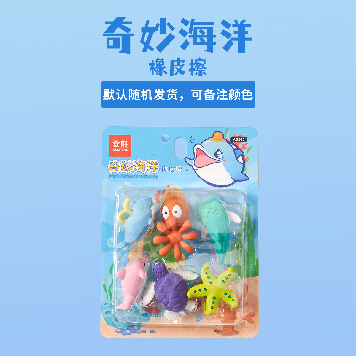 Borrador transfronterizo con forma de dibujos animados, juego de ensamblaje divertido para niños y estudiantes de primaria, borrador de gran tamaño