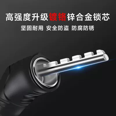 Portable Steel Wire Cable Lock, Helmet lock