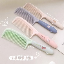 少女卡通可爱梳子长发家用专用直发女士女孩防静电便携学生儿童