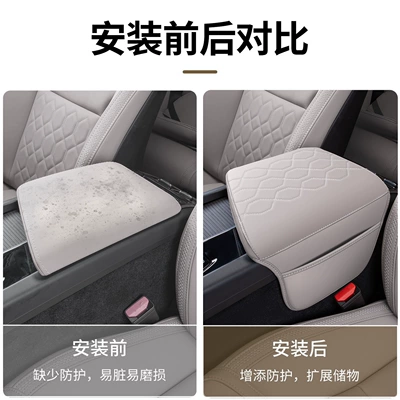 Sürətlər qutusu və əl tormozu başlıqları | Model Armrest Cover Pad
