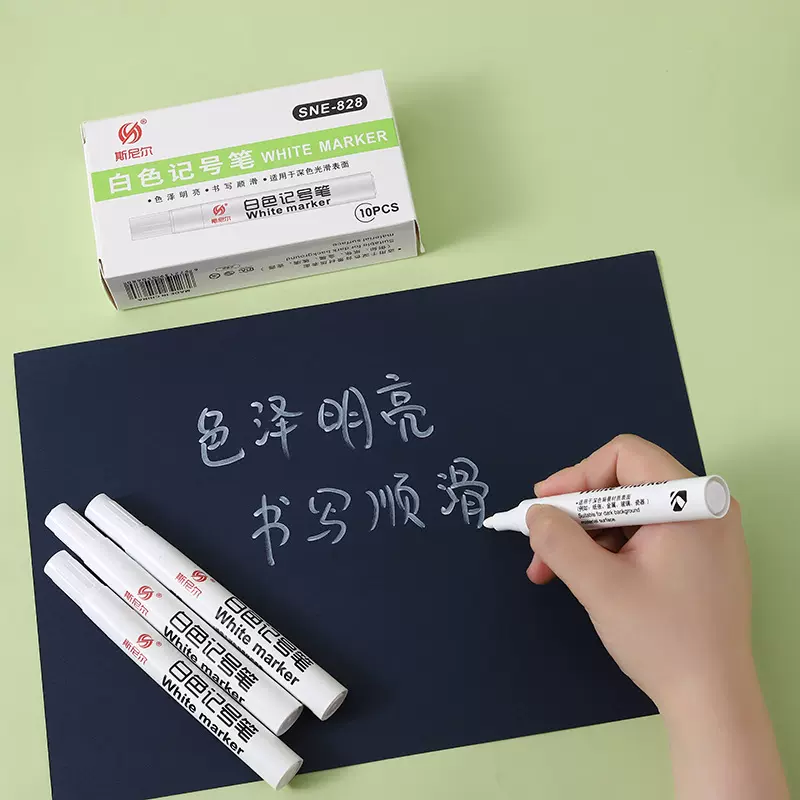 白色记号笔轮胎油性记号笔标记笔防水速干单头大容量油漆笔