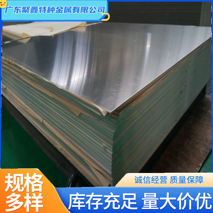 厂家批发1070H16铝卷H26铝板H18铝棒F铝片规格齐全氧化铝型材