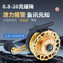 金飚王全金属泄力报警冰钓筏钓轮一键缓降桥钓筏钓微铅渔线轮