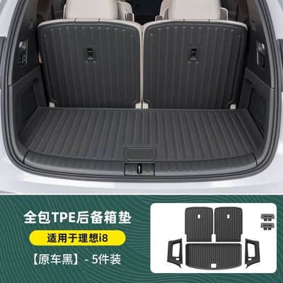 Trunk Mat Backrest Mat Accessories: Universal Foot Pad - ideal-i8-high-quality-tpe-backrest-cushion-upper-trunk-mat-side-bag-mat-black-5-piece-set