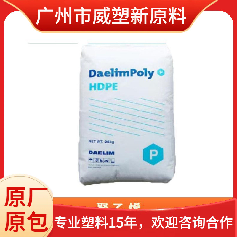 HDPE 韩国大林 LH6070UV 耐候 高强度 高刚性 聚乙烯原料